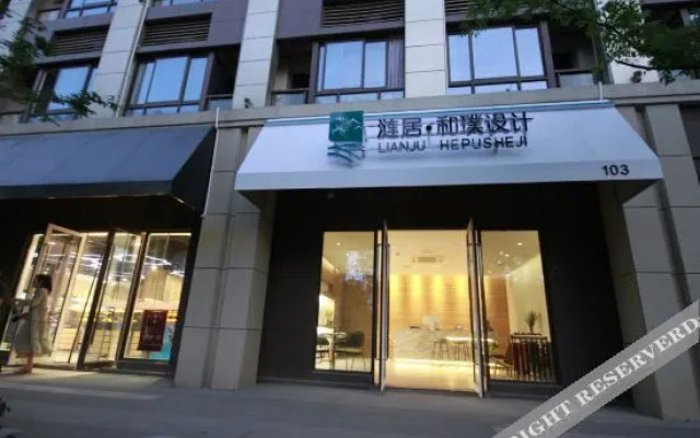 Hepu Designer Apartment (Nanjing Xuzhuang Software Park)