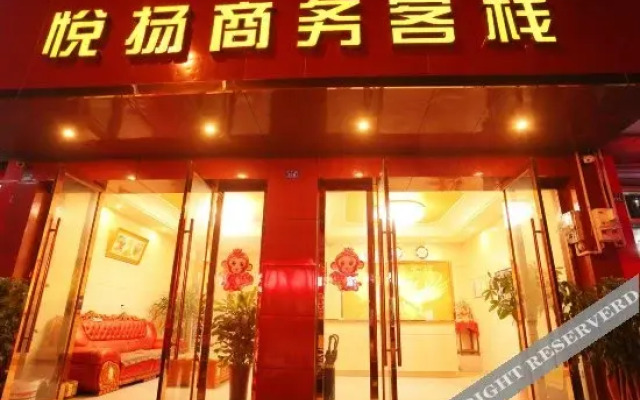 Yueyang Business Inn