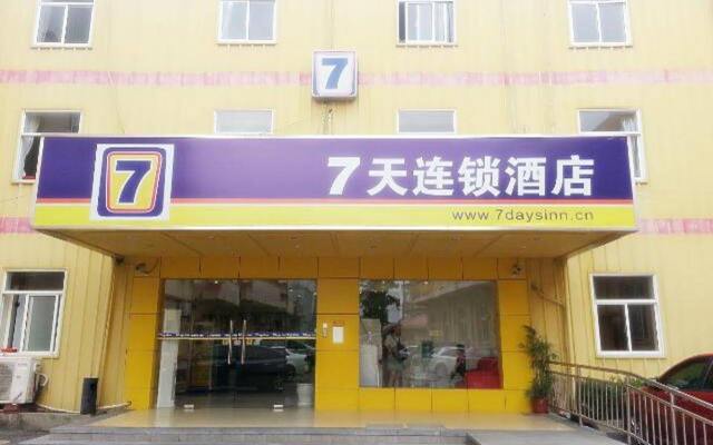 7 Days Inn Shanghai Zhangjiang Branch