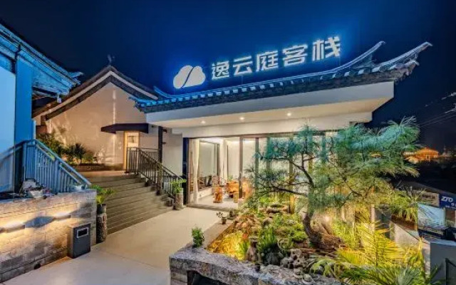 Jianshui Yiyunting Inn