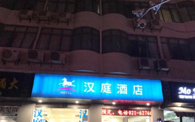 Hanting Hotel Shanghai Xikang Road