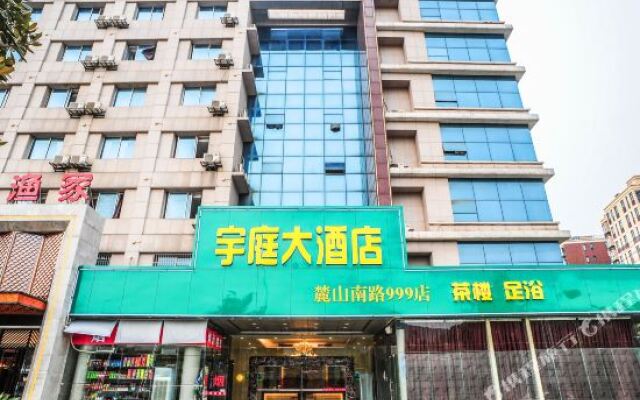 Yuting Hotel (Changsha Central South University)