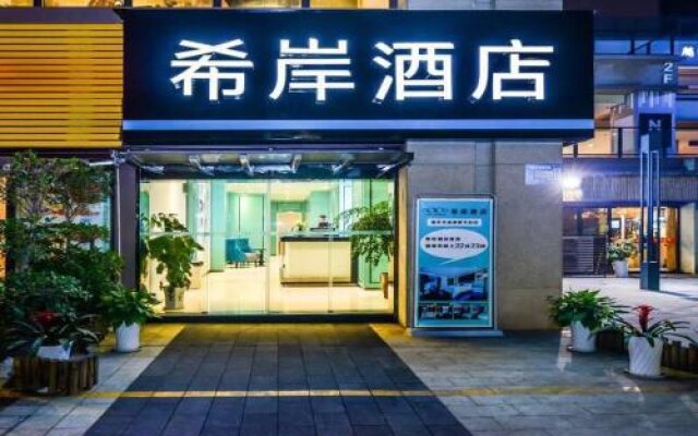Chongqing Yueyou Hotel Qibo Xinyue
