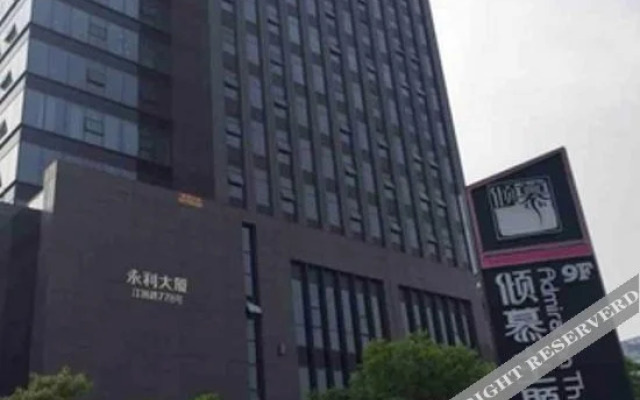 Qingmu Theme Hotel