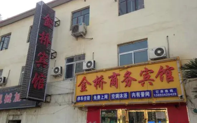 Jinqiao Hotel
