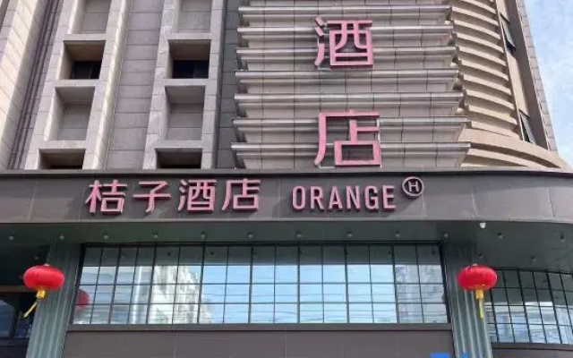 Orange Hotel (Yangzhou Wanda Plaza  Branch)