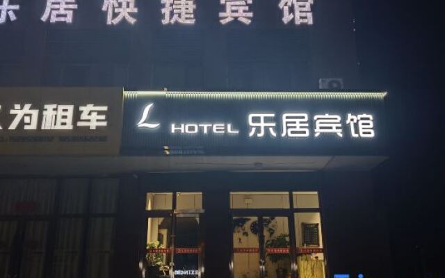 Leju Express Hotel
