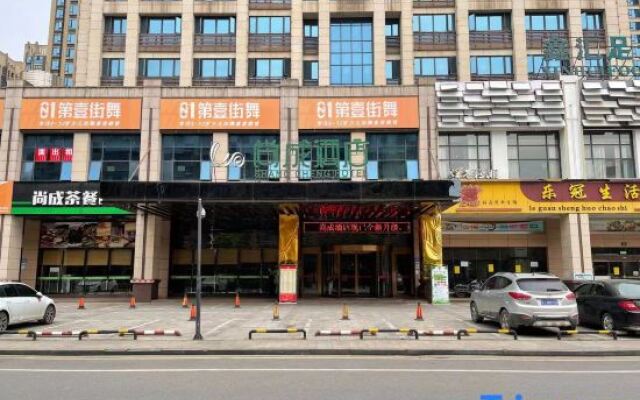 Shangcheng Hotel