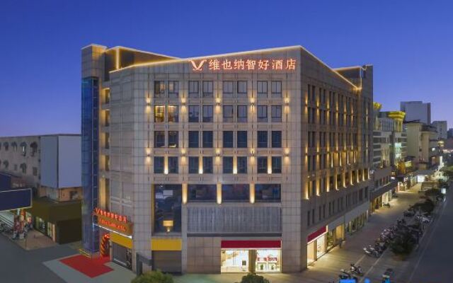 Vienna Classic Hotel (Anqing Renmin Road Pedestrian Street)