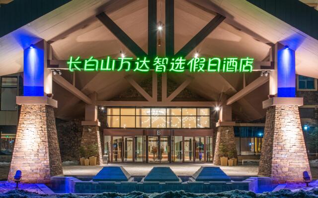 Holiday Inn Express Changbaishan, an IHG Hotel