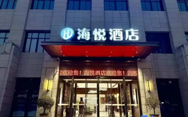 Haiyue Hotel (Tongchuan People's Hospital Gymnasium Branch) — 3-star hotel in Tongchuan