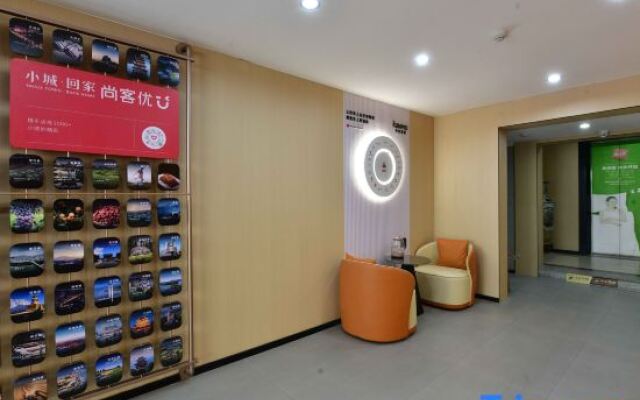 Shankee Hotel (Yantai Huanhai Road Railway Passenger Station)