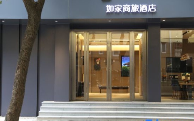 Homeinn Selected Hotel (Shanghai Yangpu District Yanji Middle Road Subway Station) — фото 2