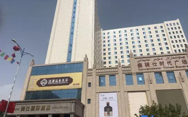 Qishi International Hotel