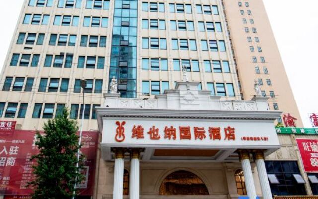 Vienna International Hotel Hunan Changde Taoyuan Longba