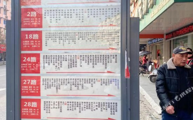 Maisi Wei Ji Hotel (Wuhu Gucheng Pedestrian Street)