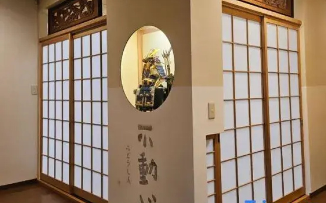 gotokan guest house