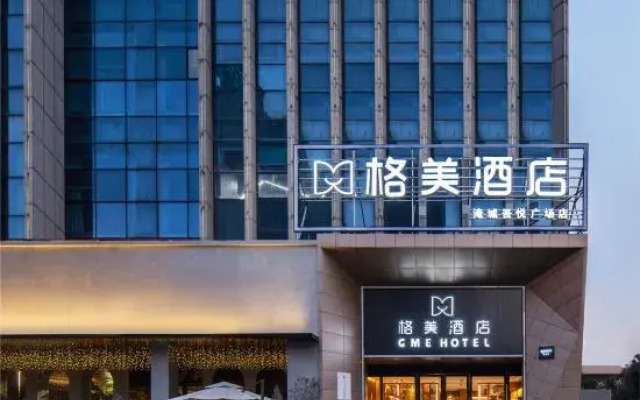 Gemei Hotel (Yancheng Wuyue Plaza)