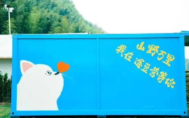 Jingxian Tudou Camping Hotel