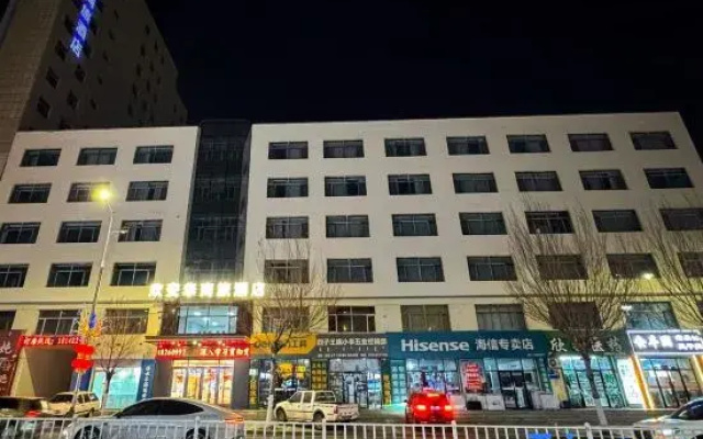 Xinan Hua Business Hotel (Dorbod Banner Government)