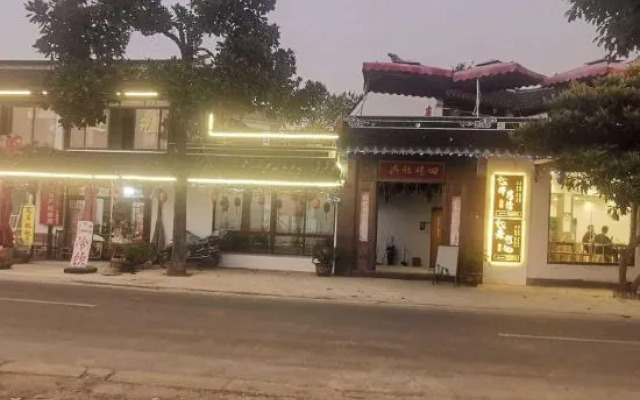Jinting Laohe Jibanyuewan Homestay