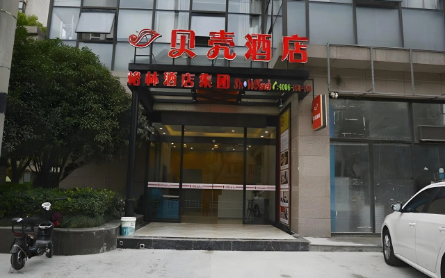 Shell Shanghai Jiading Nanxiang Town Minzhu Street Hotel