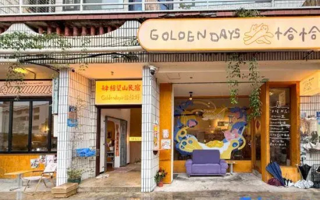 Quanzhou Sixiangwangshan Homestay (West Street Kaiyuan Temple)