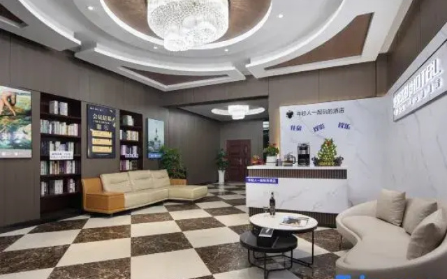 Joyful Play & Cinema Hotel