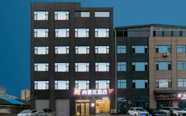 Shankee Hotel (Changzhi Shangdang District Traditional Chinese Medicine Hospital)