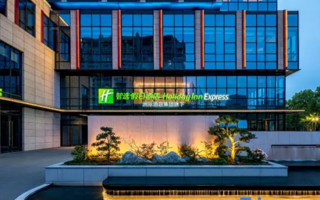 Holiday Inn Express Kunshan Yushan by IHG