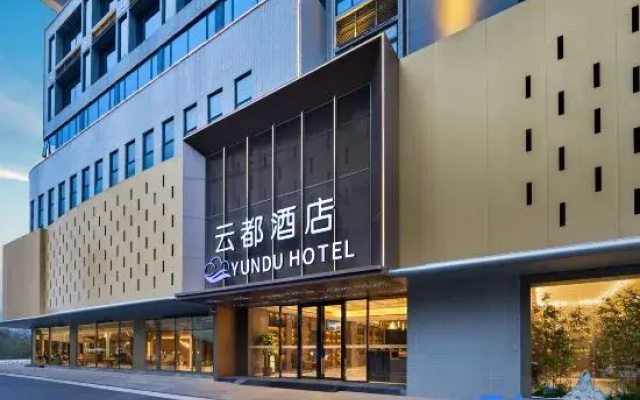 Yundu Hotel (Shenzhen Pingshan Shatian Subway Station Store)