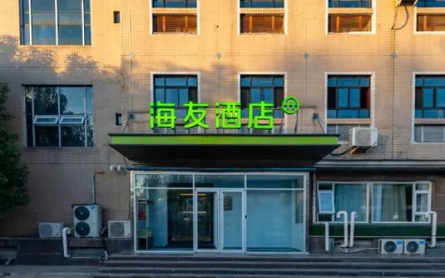 Hi Inn Hotel (Beijing Huilongguan Longze Subway Station)