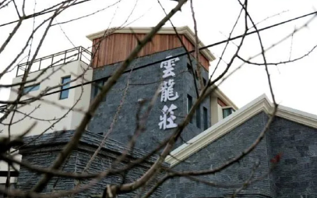 yun long zhuang