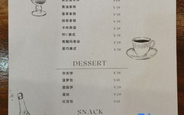 Seeking wind leisure view garden beautiful Guesthouse