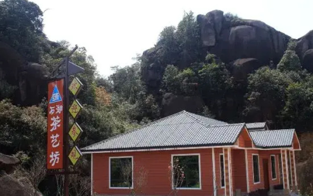 Naixing Shihu Leisure Mountain Resort