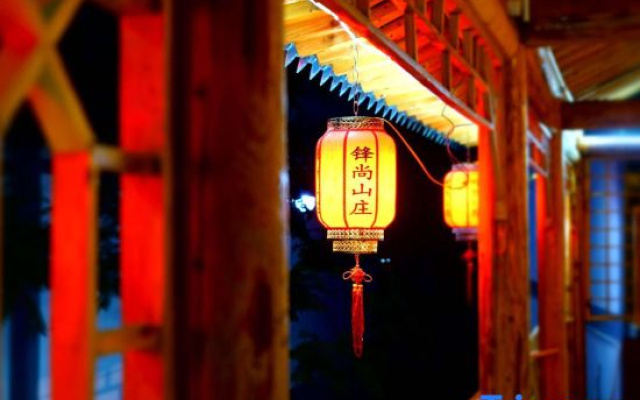 Fengshang Villa (Beijing Mentougou Lingshan)