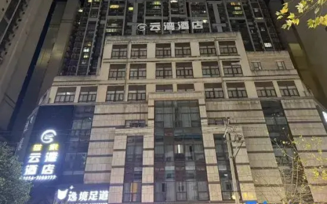 Yunwan Hotel (Duyun Shiban Ancient Street Xishan Bridge)
