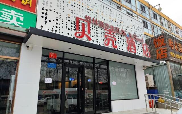 Shell Hotel Beijing Shunyi District Shunyi Metro Station