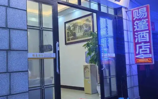 Dali Cipeng Hotel (Dali People's Hospital Branch)
