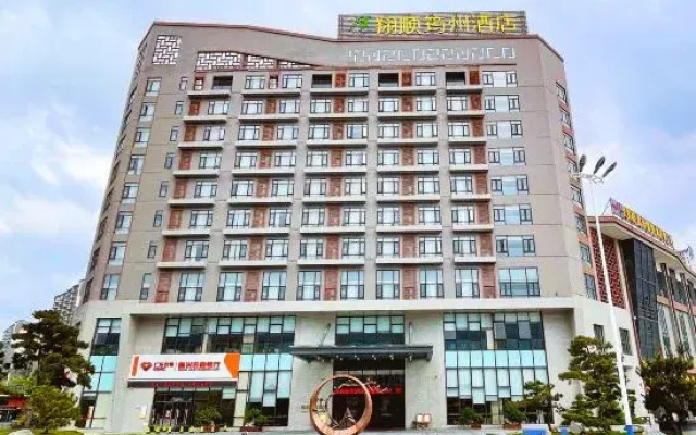 Yunfu Xinxing Xiangshun Junzhou Hotel