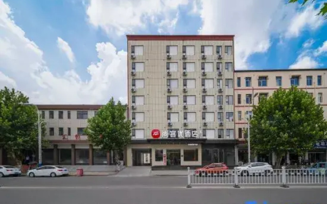 Shangkeyou Hotel (Linying South Street Village Branch)