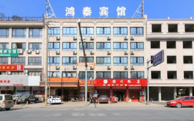 Dongyang hongtai business hotel
