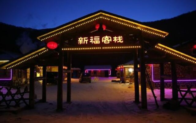 Xuegu Xinfu Guest House