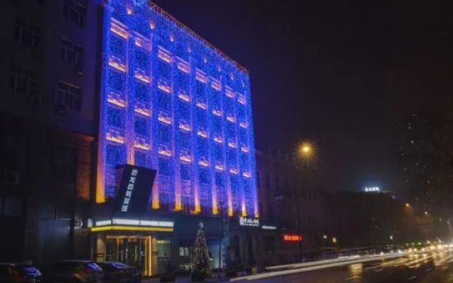 Bihai Jiaolong Business Hotel (Harbin Central Avenue Sophia Church)