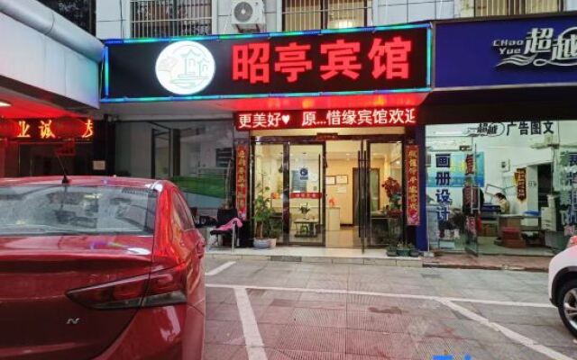 Xuancheng Zhaoting Hotel