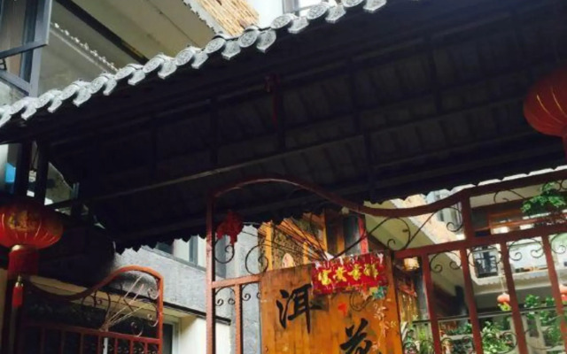 DaLi Eryuhuaxia inn
