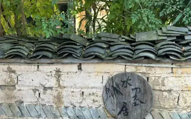 Shuimoju Village Hotel