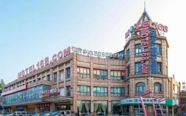 Magnotel (Shanghai Xinzhuang Industrial Zone Chunchun Road )