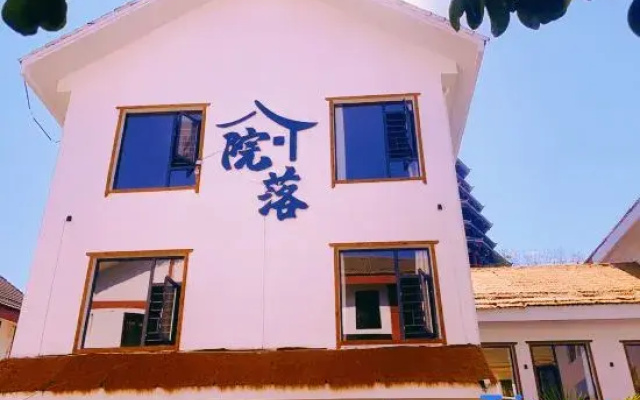 Courtyard  homestay