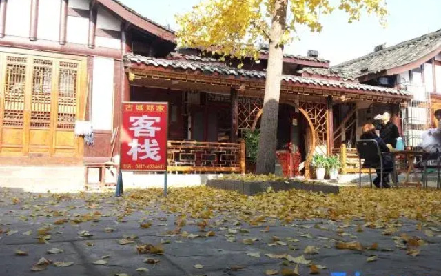 Zhengjia Hostel